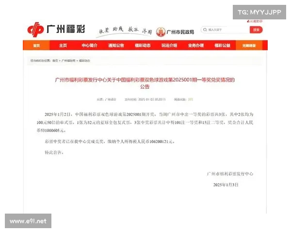 梦幻一夜暴富 揭开彩票大奖背后的幸运与风险之谜 梦幻一夜暴富 揭开彩票大奖背后的幸运与风险之谜