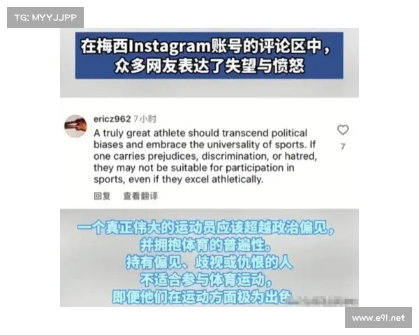 梅西赛场呕吐引发关注 专家解析运动员身体极限与竞技压力 梅西赛场呕吐引发关注 专家解析运动员身体极限与竞技压力
